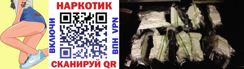 Наркошоп Елец БУТИРАТ  Амфетамин  Канабис  APVP 
