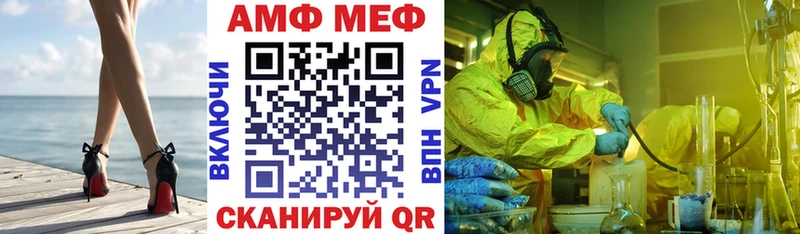 сайты даркнета телеграм  Елец  АМФЕТАМИН Premium 