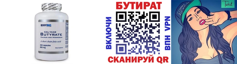 как найти закладки  Елец  БУТИРАТ оксибутират 