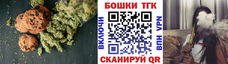 Cannafood марихуана  где продают наркотики  Елец 