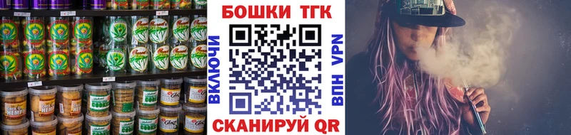 Еда ТГК марихуана Елец