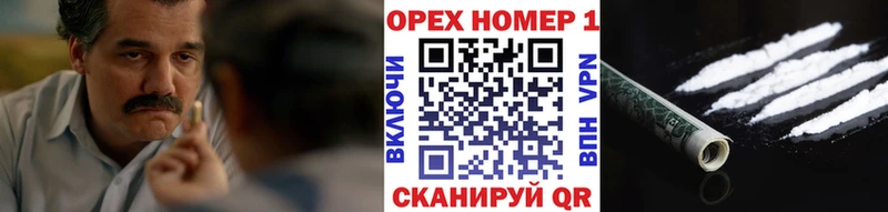 COCAIN Эквадор  Елец 