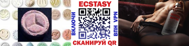 ЭКСТАЗИ mix  Елец 