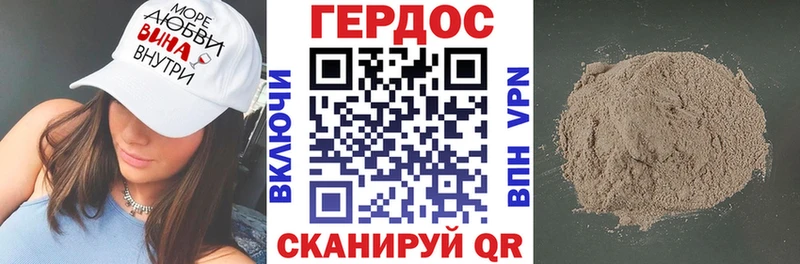 Героин VHQ Елец