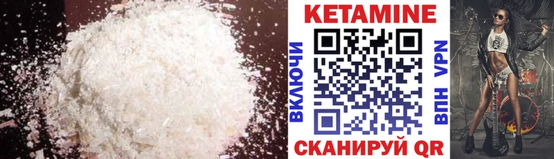 Кетамин ketamine  наркошоп  Елец 