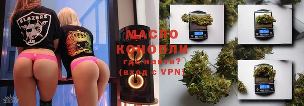 трава Магадан