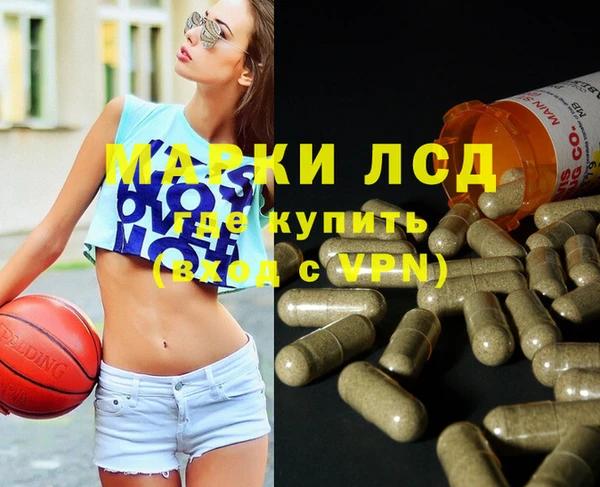 бутират Алексеевка