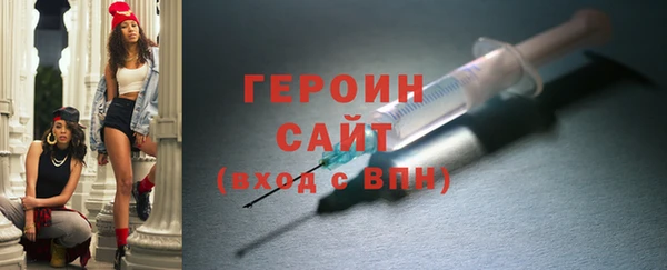 героин Алзамай