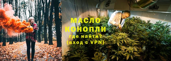 мефедрон Магас