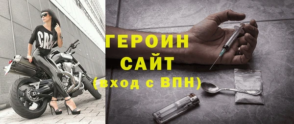 героин Алзамай