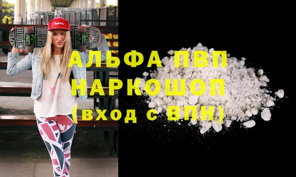 бутират Алексеевка