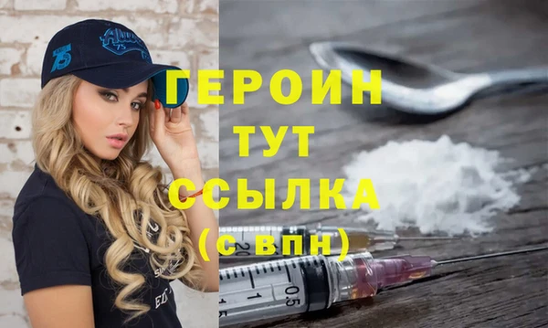 бутират Алексеевка