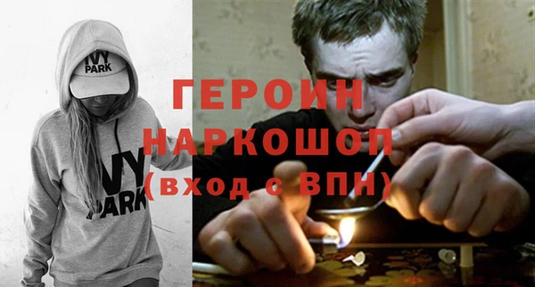 героин Алзамай