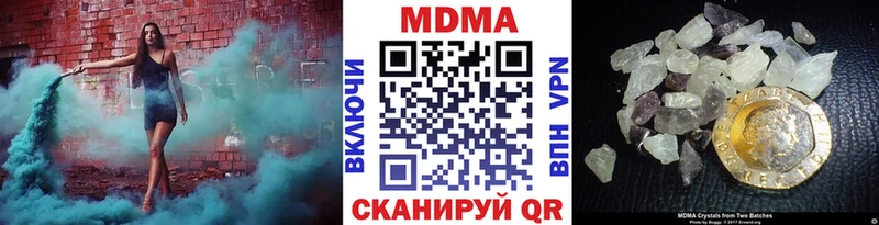 МДМА VHQ  Елец 