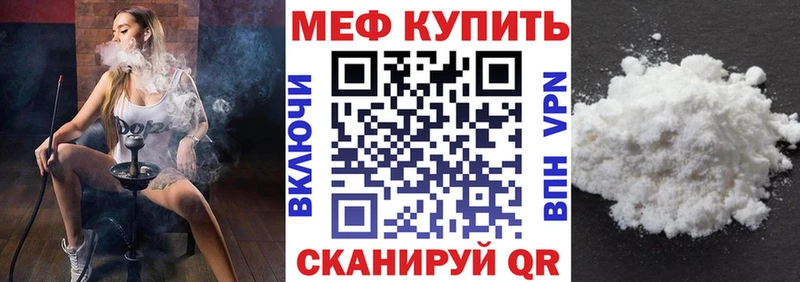 Мефедрон VHQ  omg tor  это наркотические препараты  Елец 