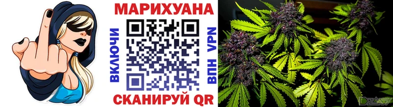 закладки  Елец  Шишки марихуана конопля 